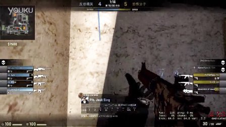 上海Major开幕阶段：继续黑马之路！ Passion UA 13-9 COL