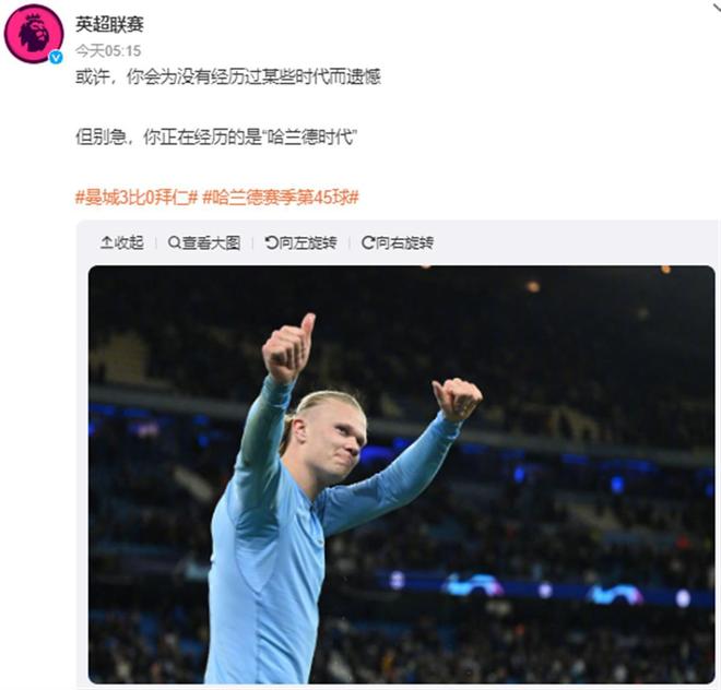 挪威主帅谈晋级世界杯：这是个超现实的夜晚，我感到非常自豪